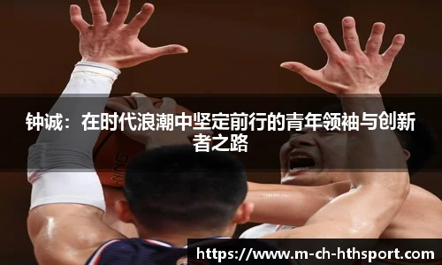 华体会体育APP下载