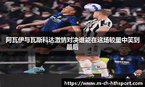 华体会体育登录入口