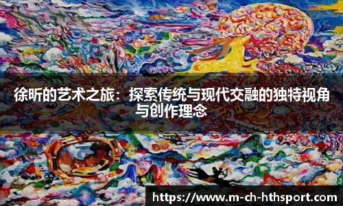 华体会体育登录入口