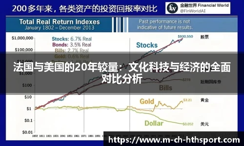 华体会体育登录入口