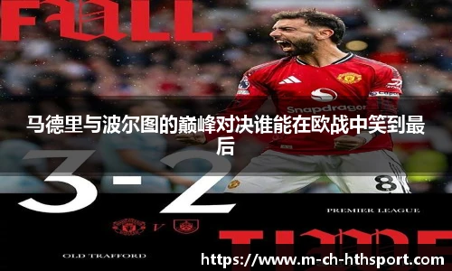 华体会体育APP下载