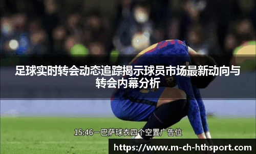 华体会体育登录入口